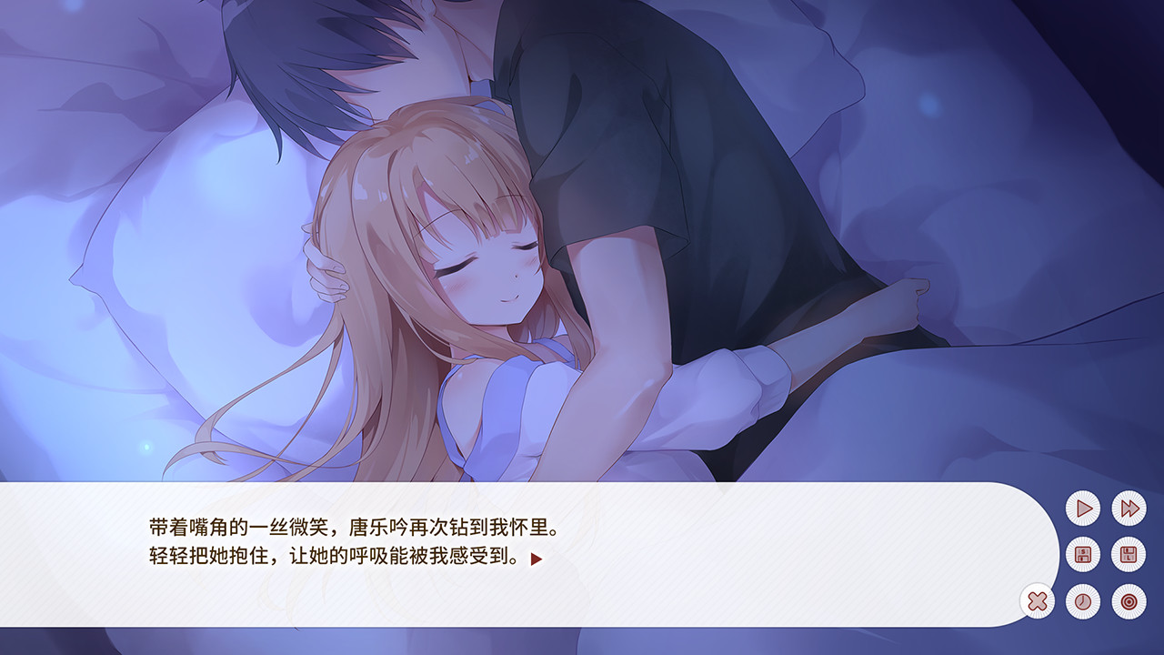Dream Ending screenshot