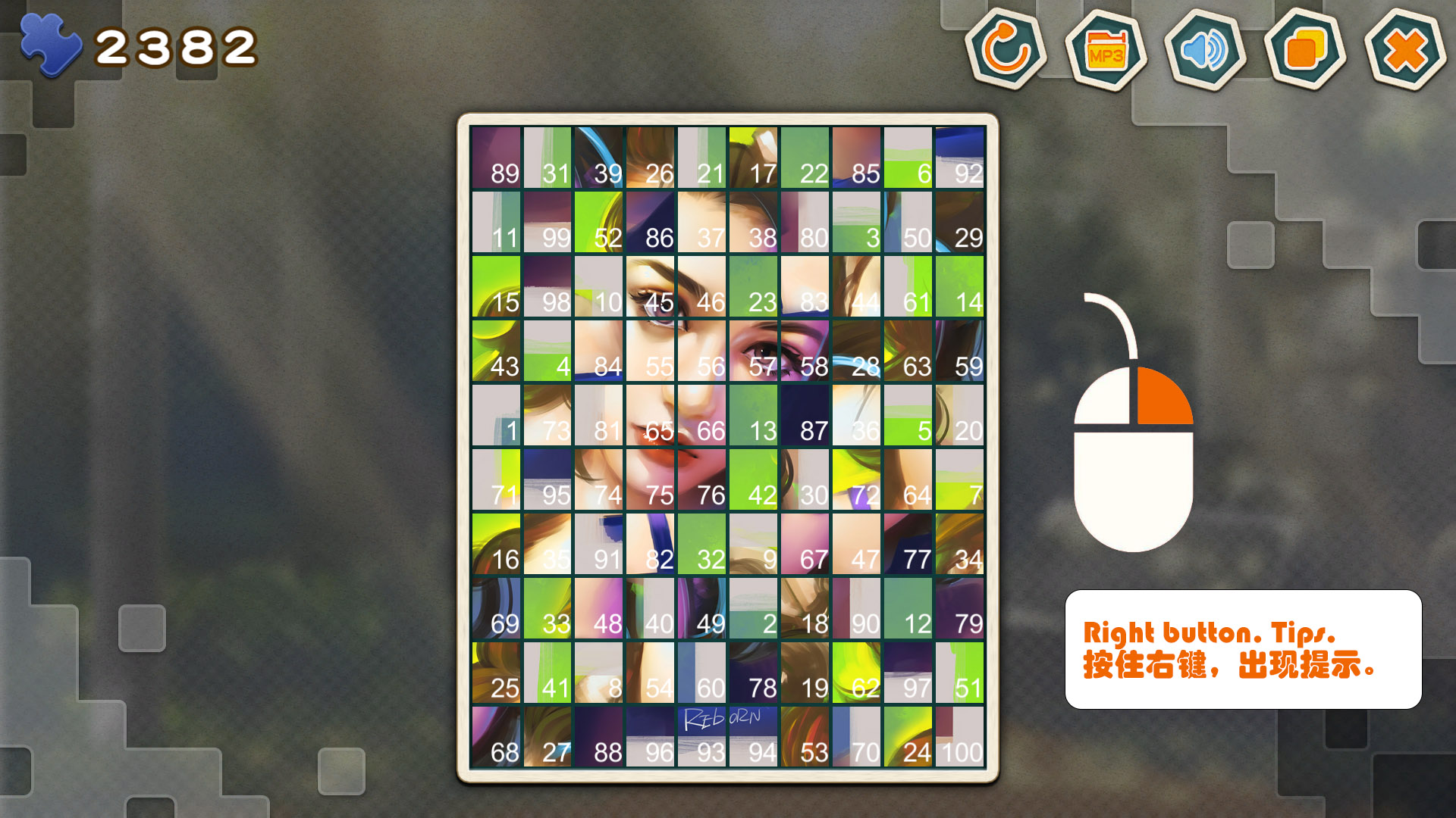 Pleasure Puzzle:Portrait 趣拼拼:肖像画 screenshot