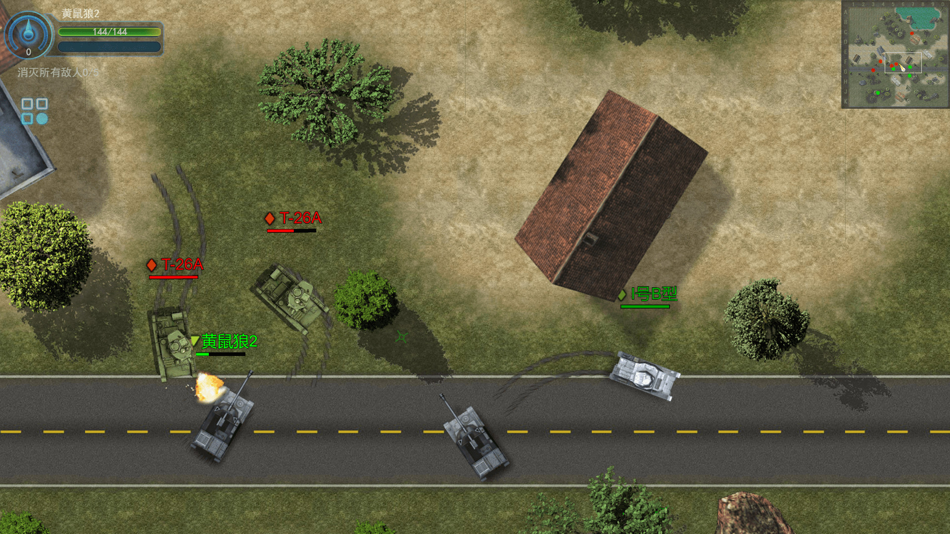 Tiger Tank screenshot