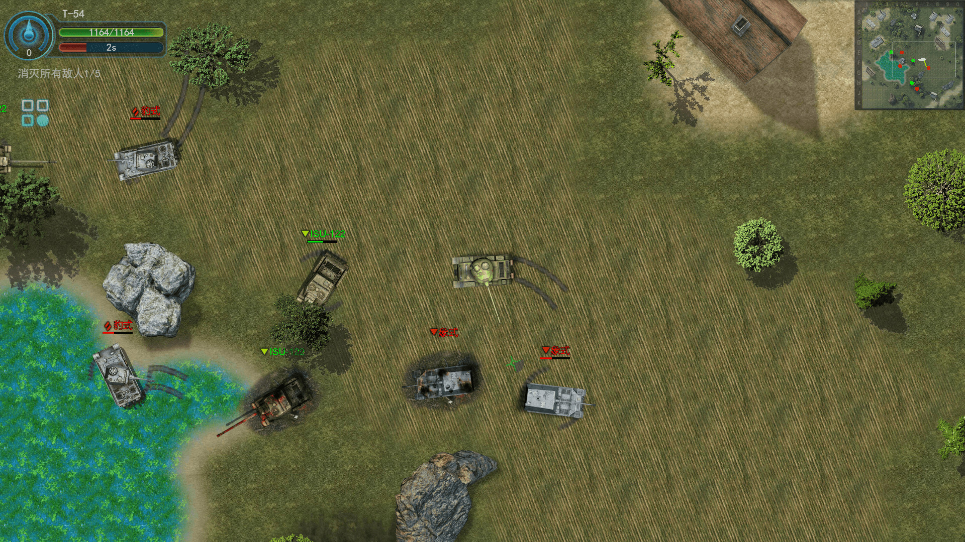 Tiger Tank screenshot