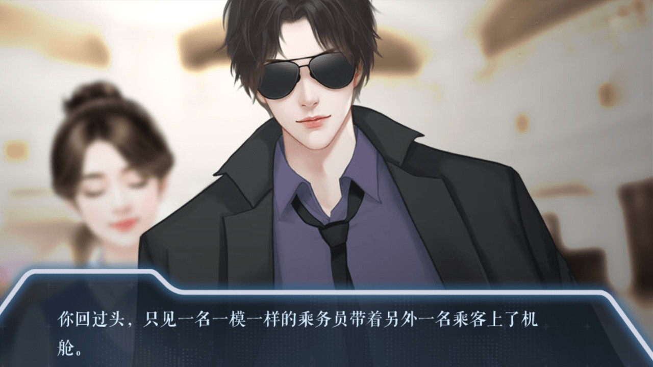 末日航路-The Termination screenshot