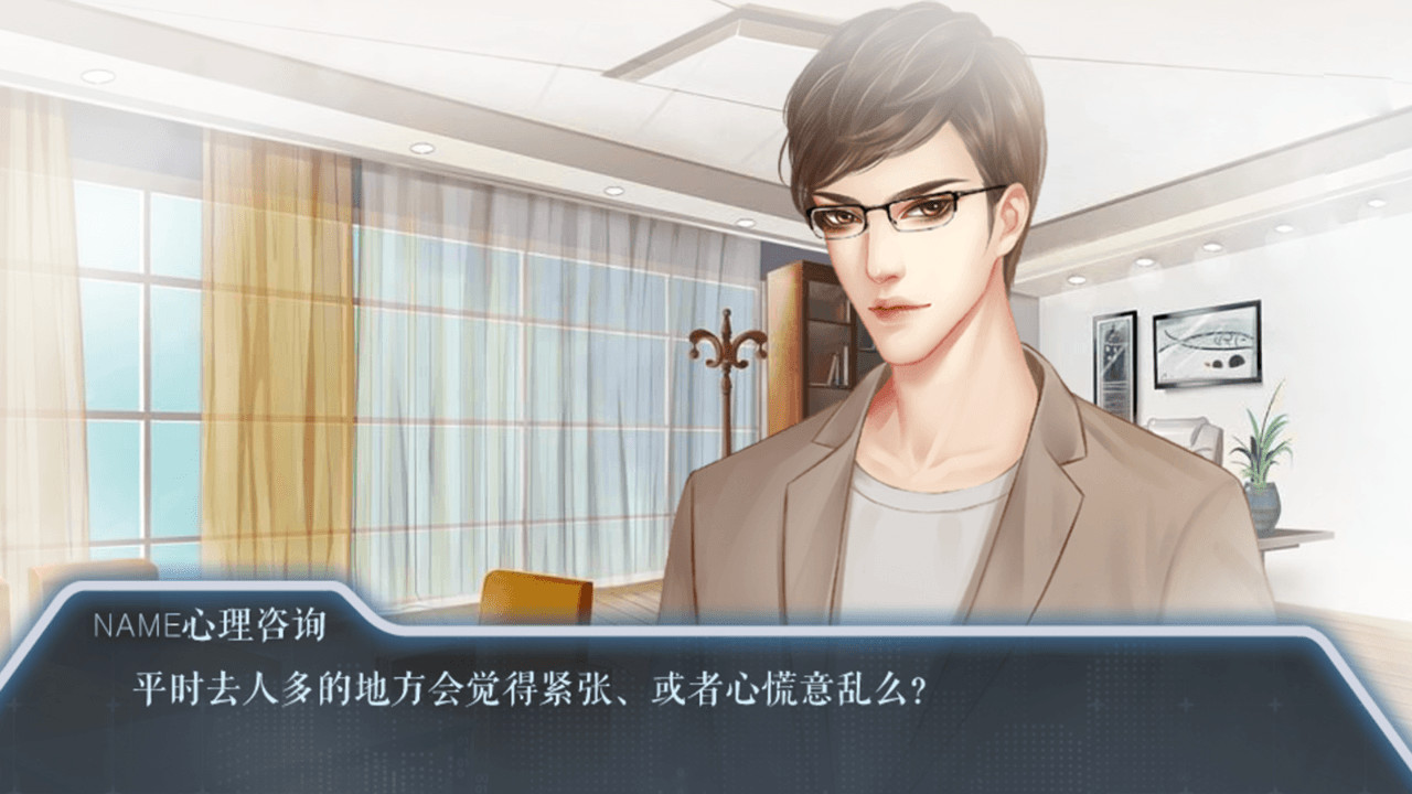末日航路-The Termination screenshot