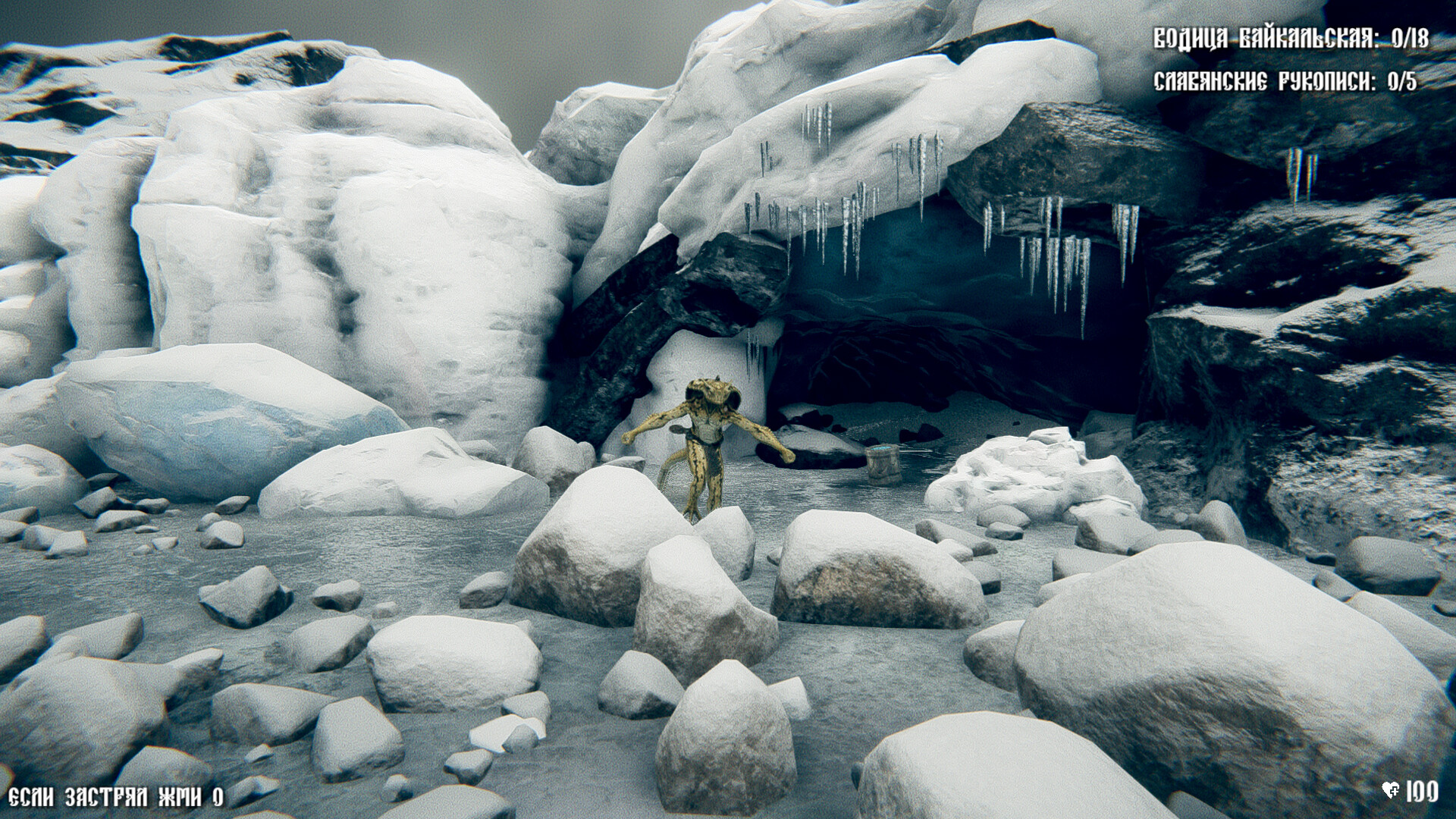 House of Lizards screenshot