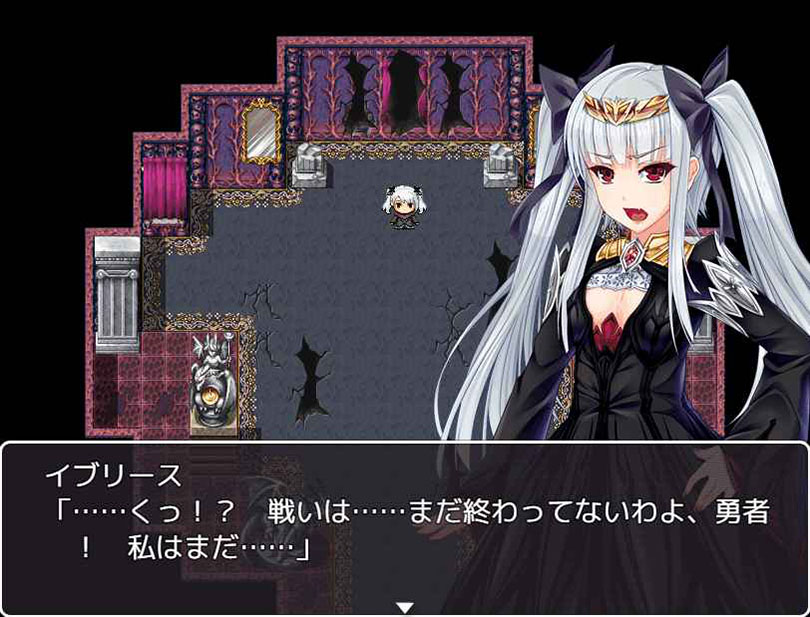 Elise the Devil screenshot