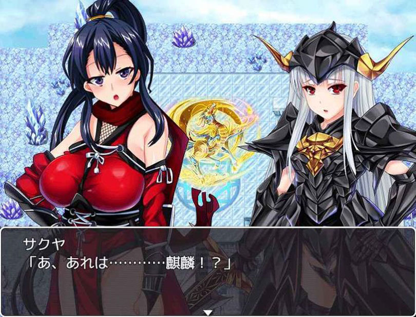 Elise the Devil screenshot