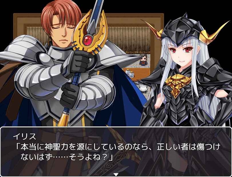 Elise the Devil screenshot