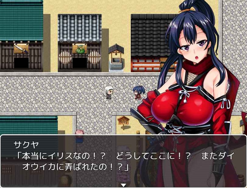 Elise the Devil screenshot