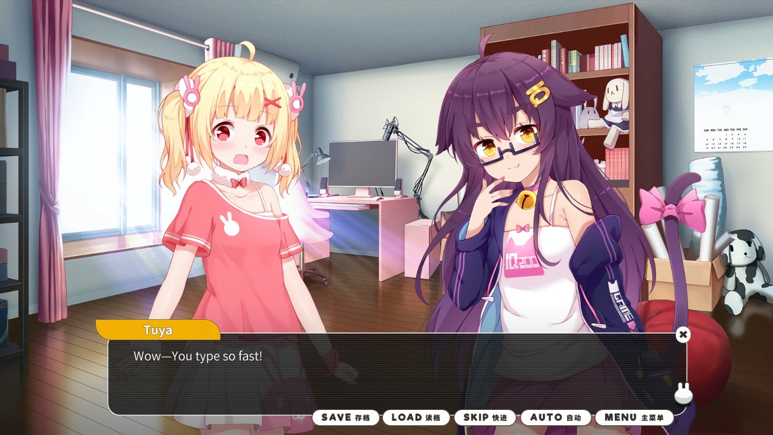小白兔电商~Bunny e-Shop screenshot