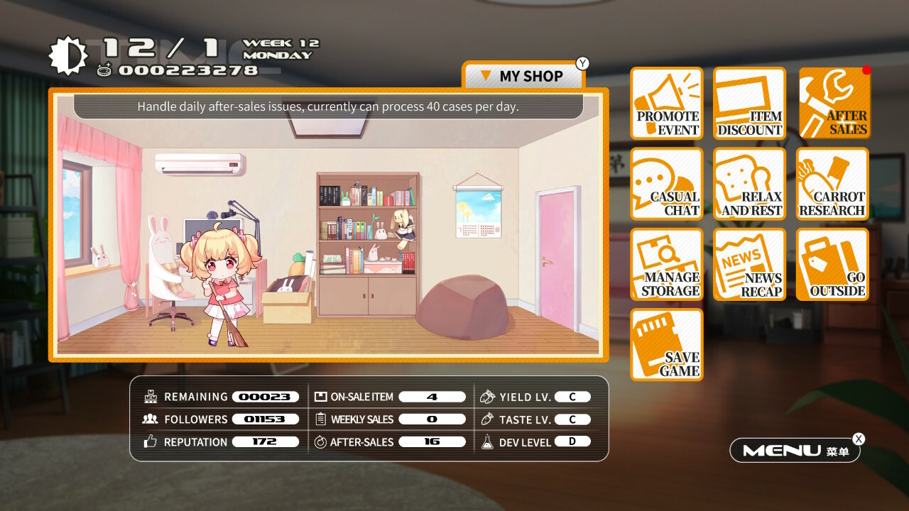 小白兔电商~Bunny e-Shop screenshot