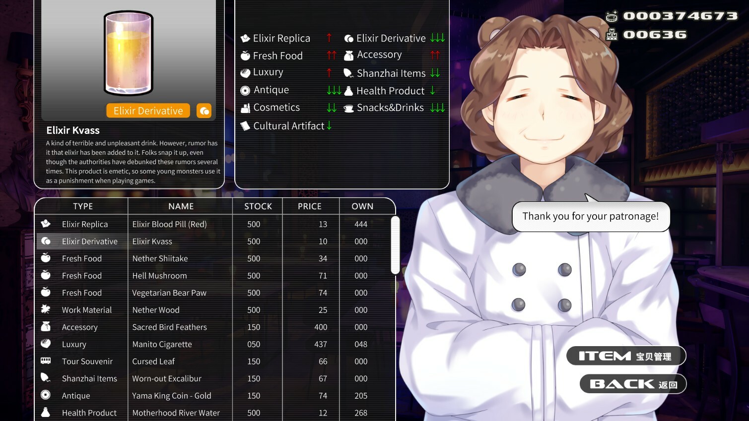 小白兔电商~Bunny e-Shop screenshot