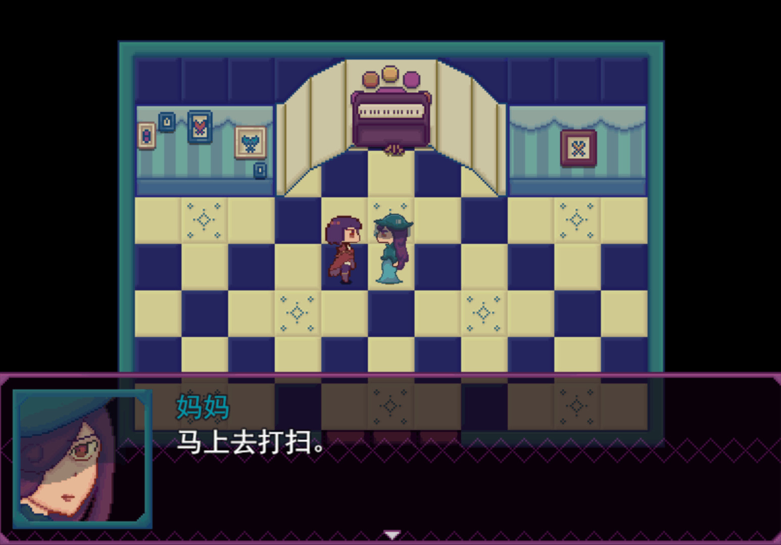 凯尔文 - Kelvin And The Chateau screenshot