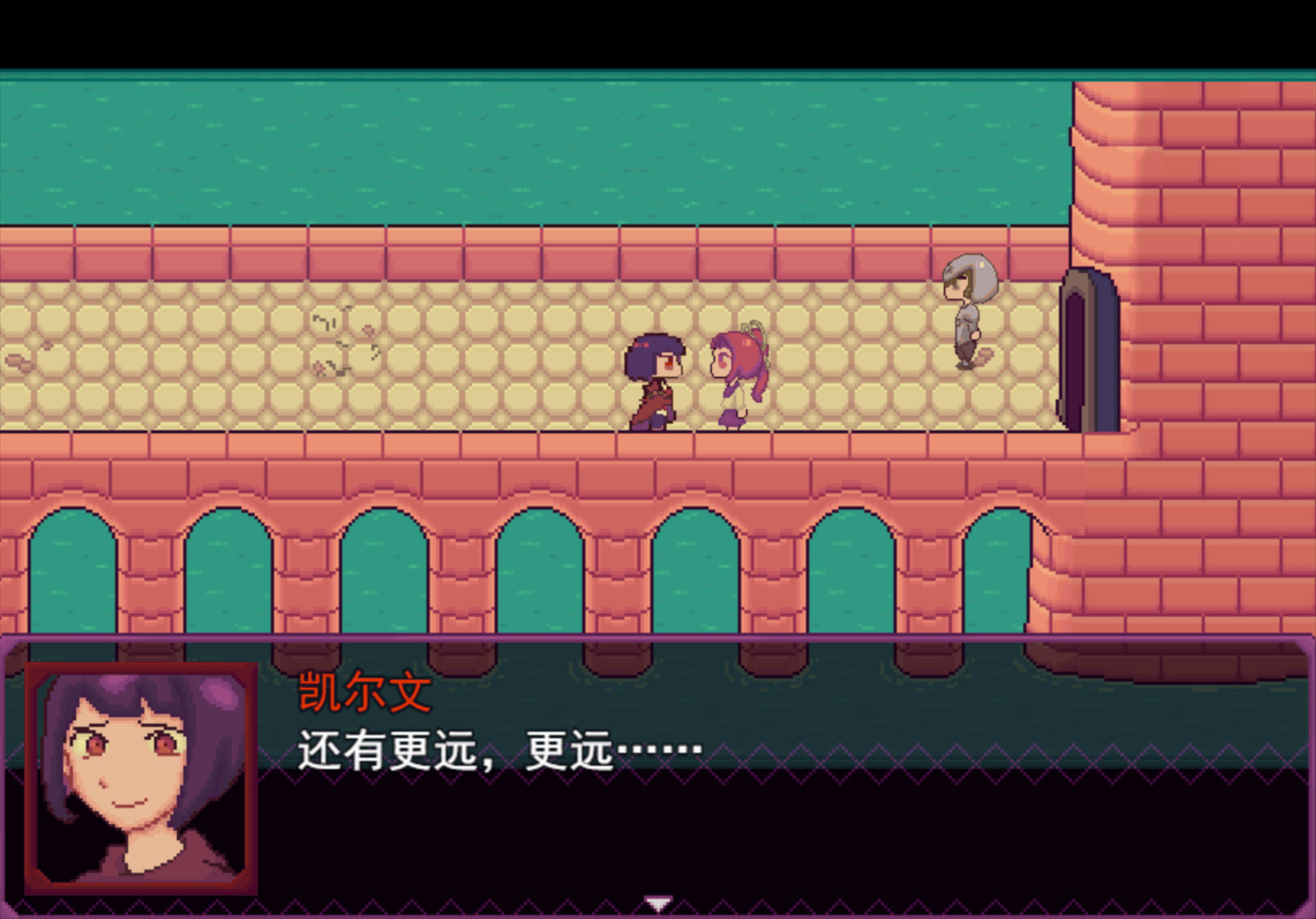 凯尔文 - Kelvin And The Chateau screenshot