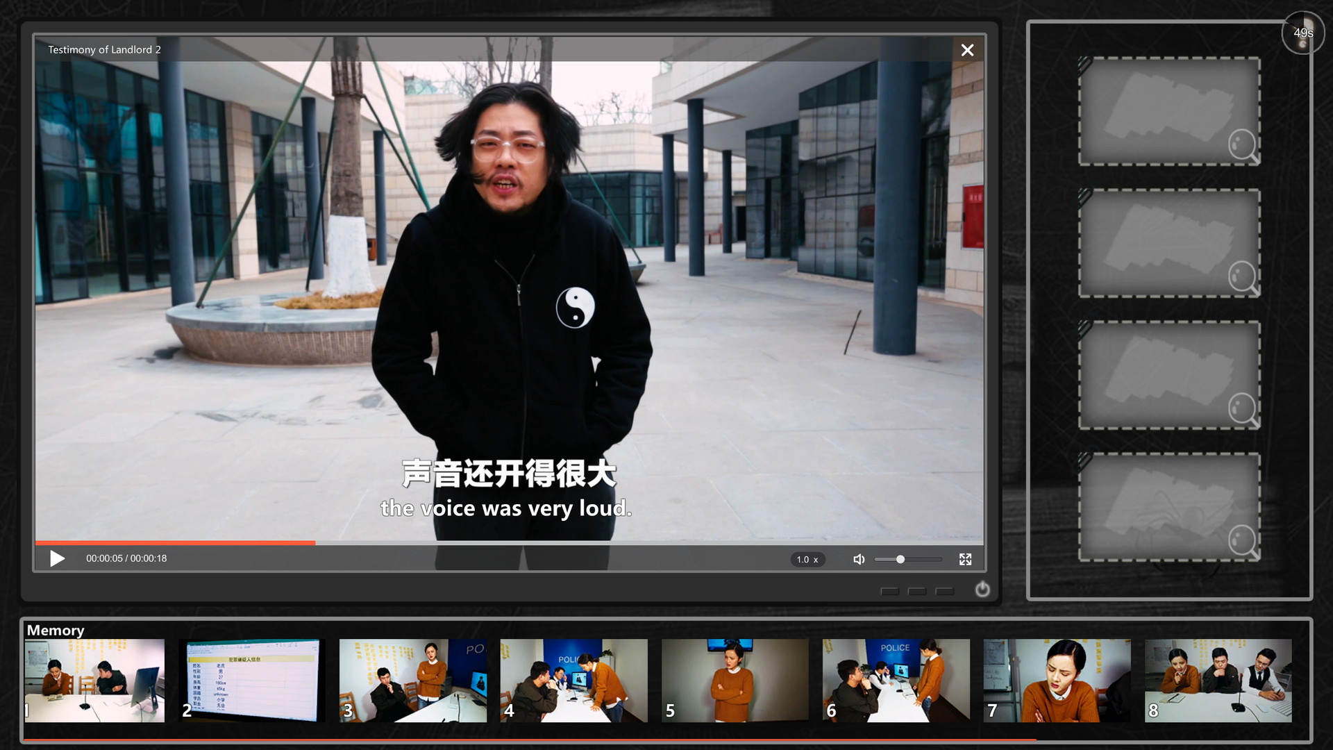 Visitor 来访者 screenshot