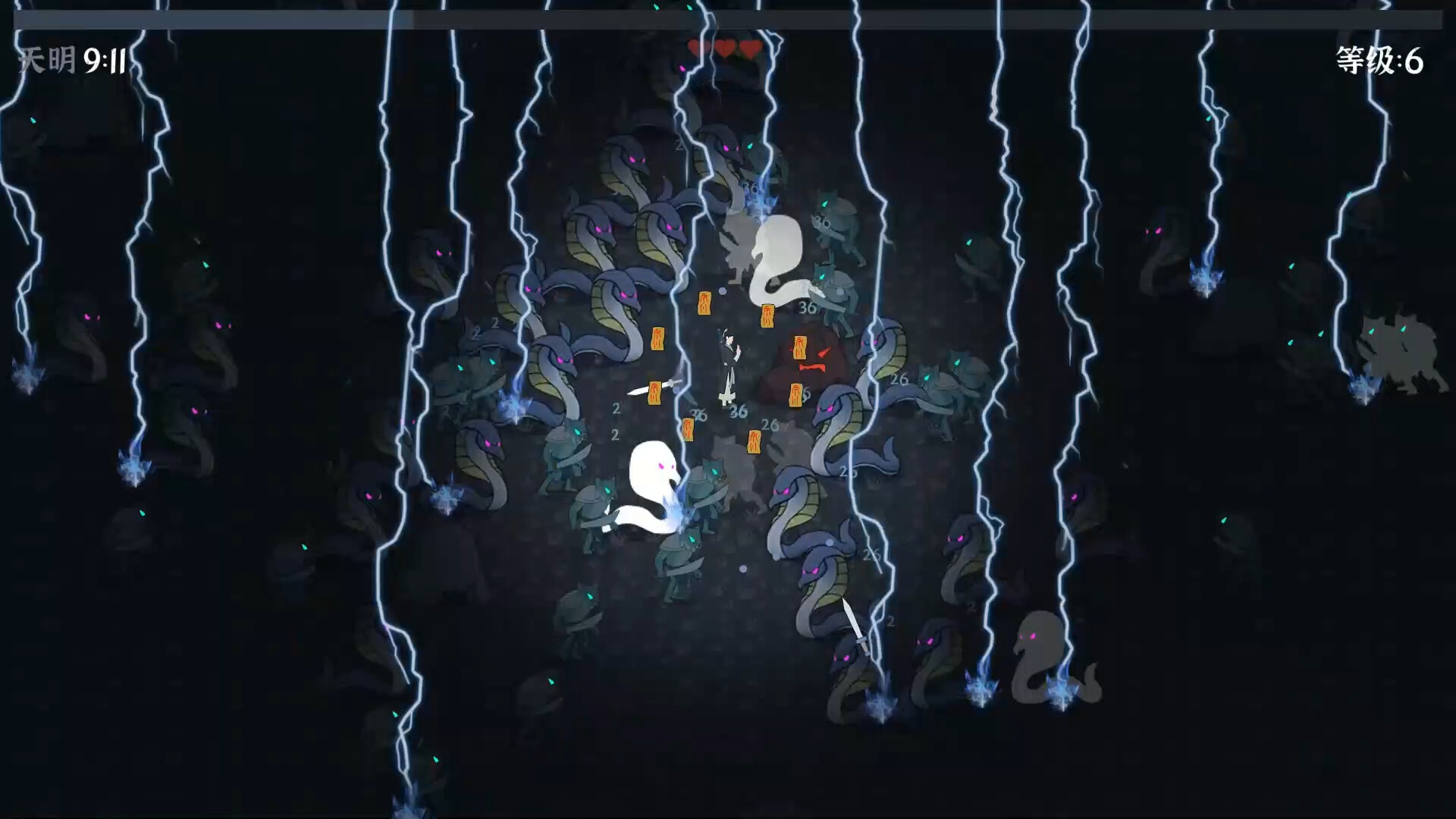 修仙者黎明 screenshot