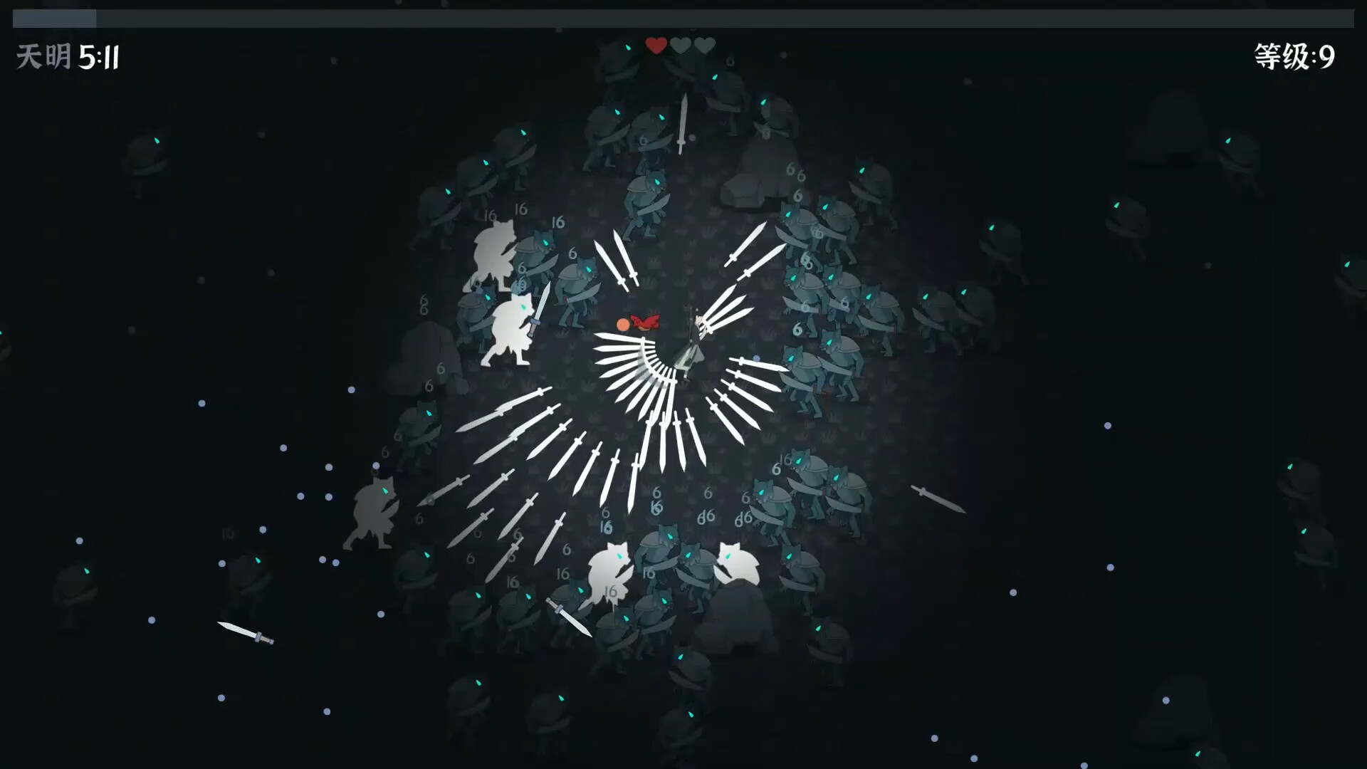 修仙者黎明 screenshot