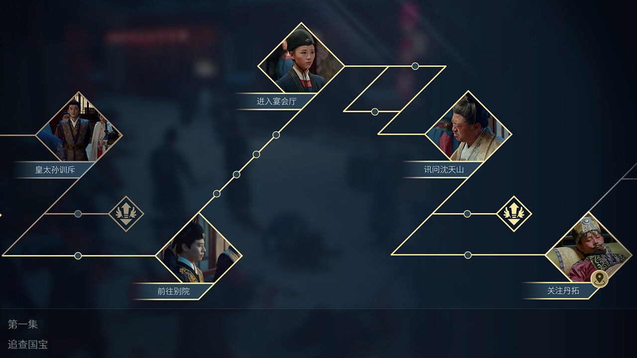 breakfive screenshot