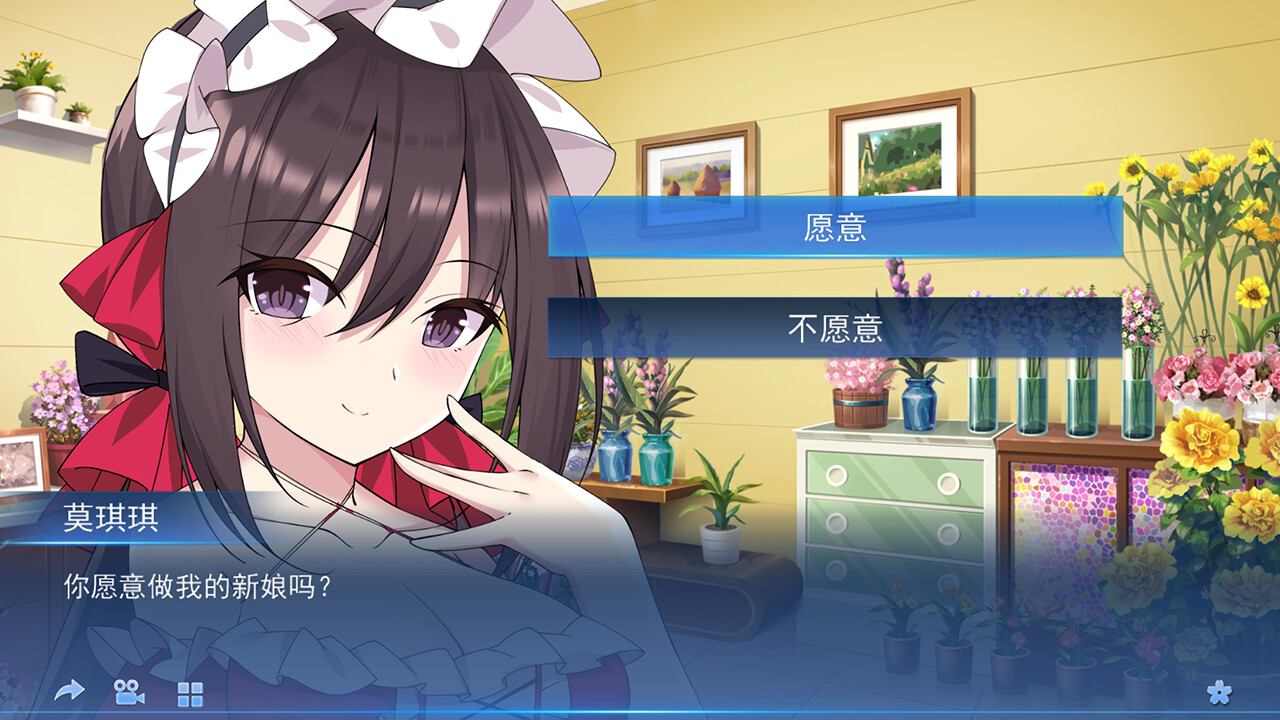 我的变色龙女友My Chameleon Girlfriend screenshot