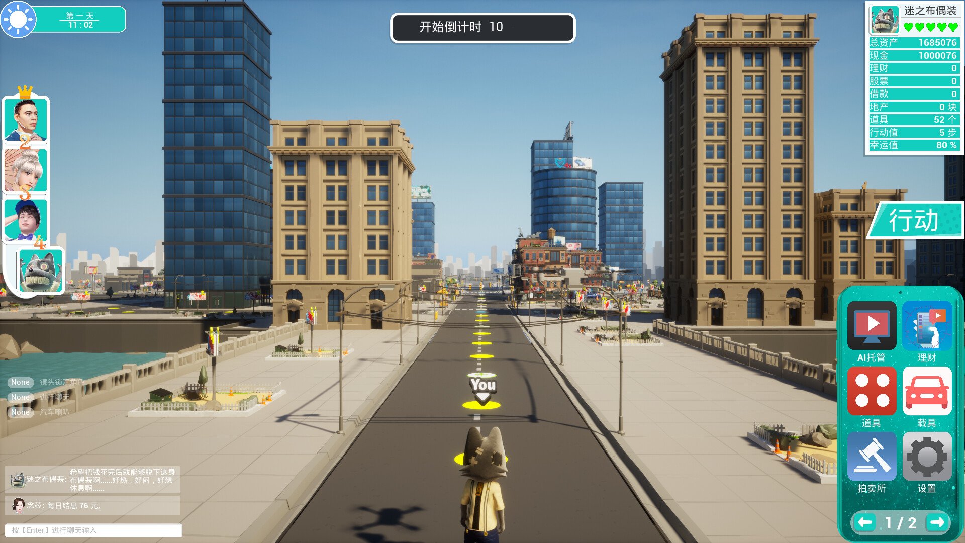 Entrepreneurial tycoon screenshot