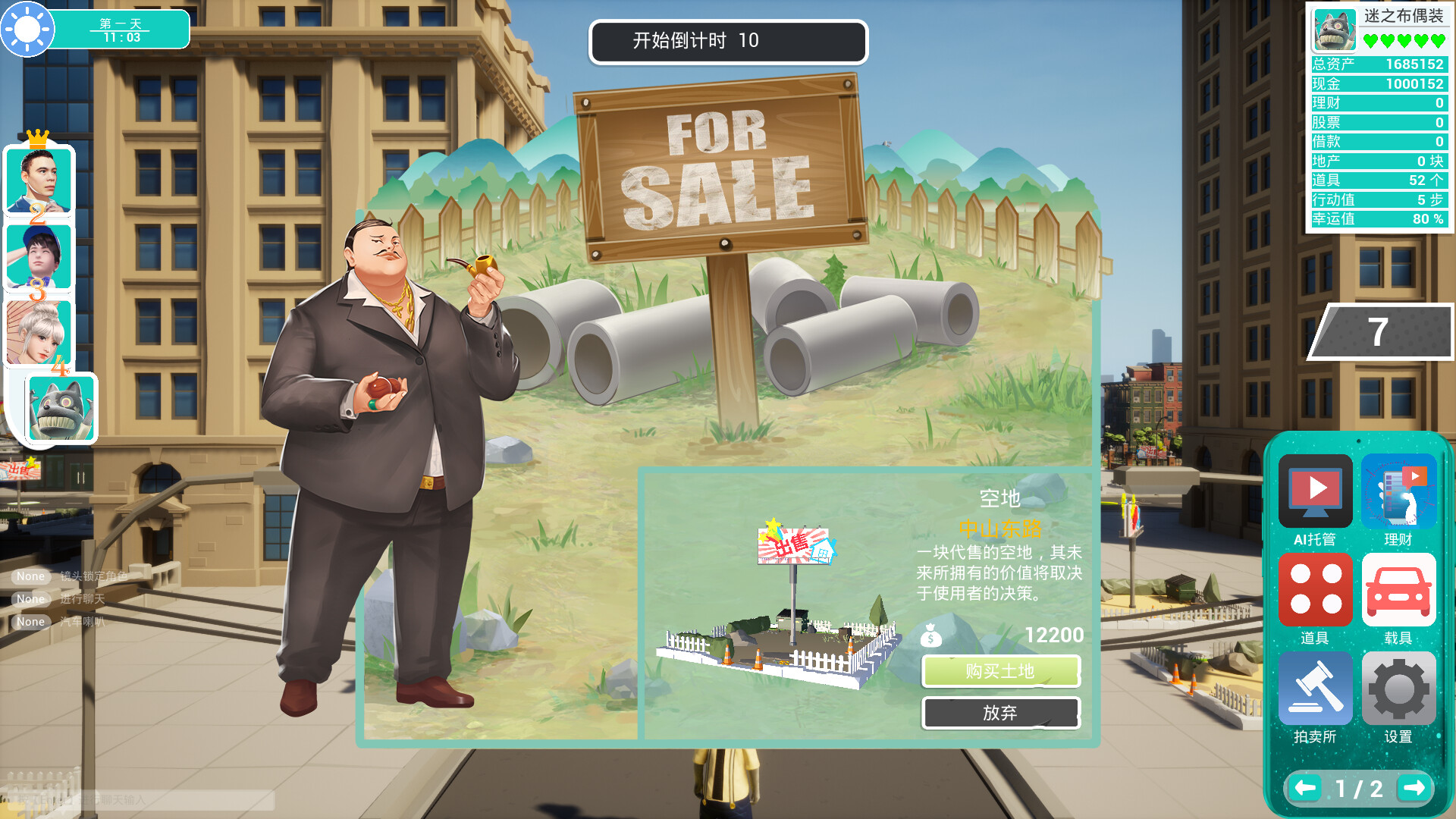 Entrepreneurial tycoon screenshot