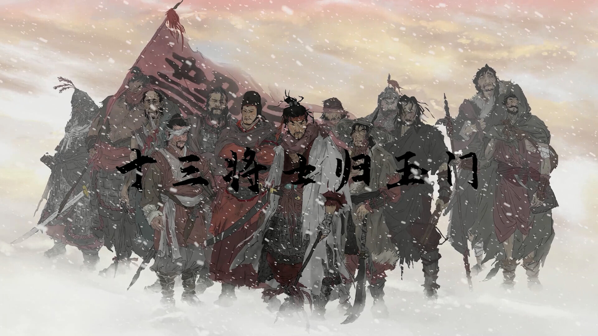 Ancient Warfare: The Han Dynasty screenshot