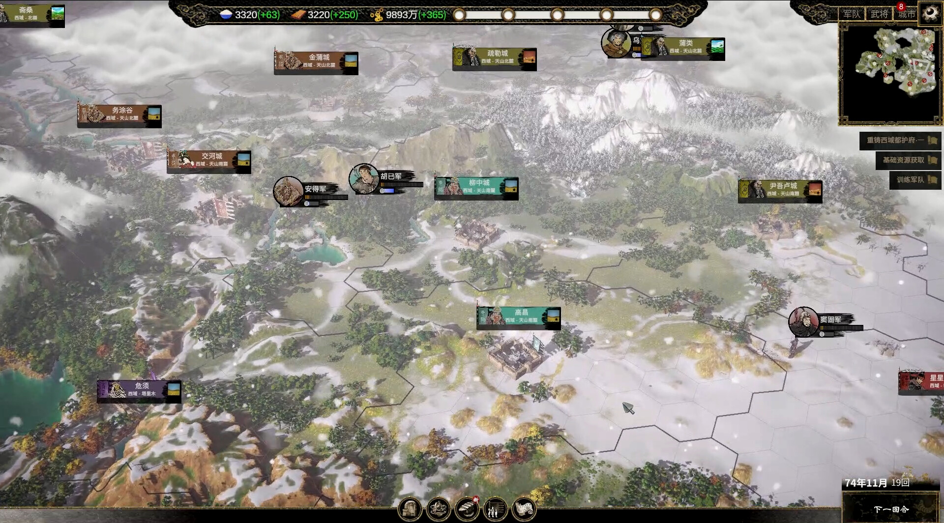 Ancient Warfare: The Han Dynasty screenshot