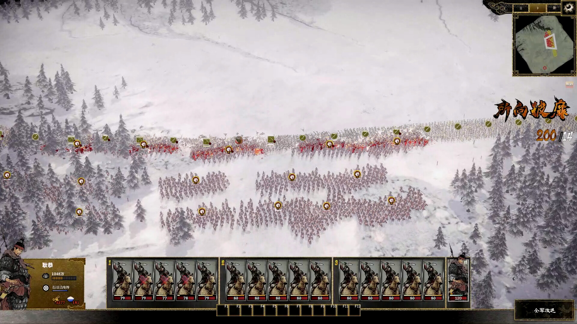 Ancient Warfare: The Han Dynasty screenshot