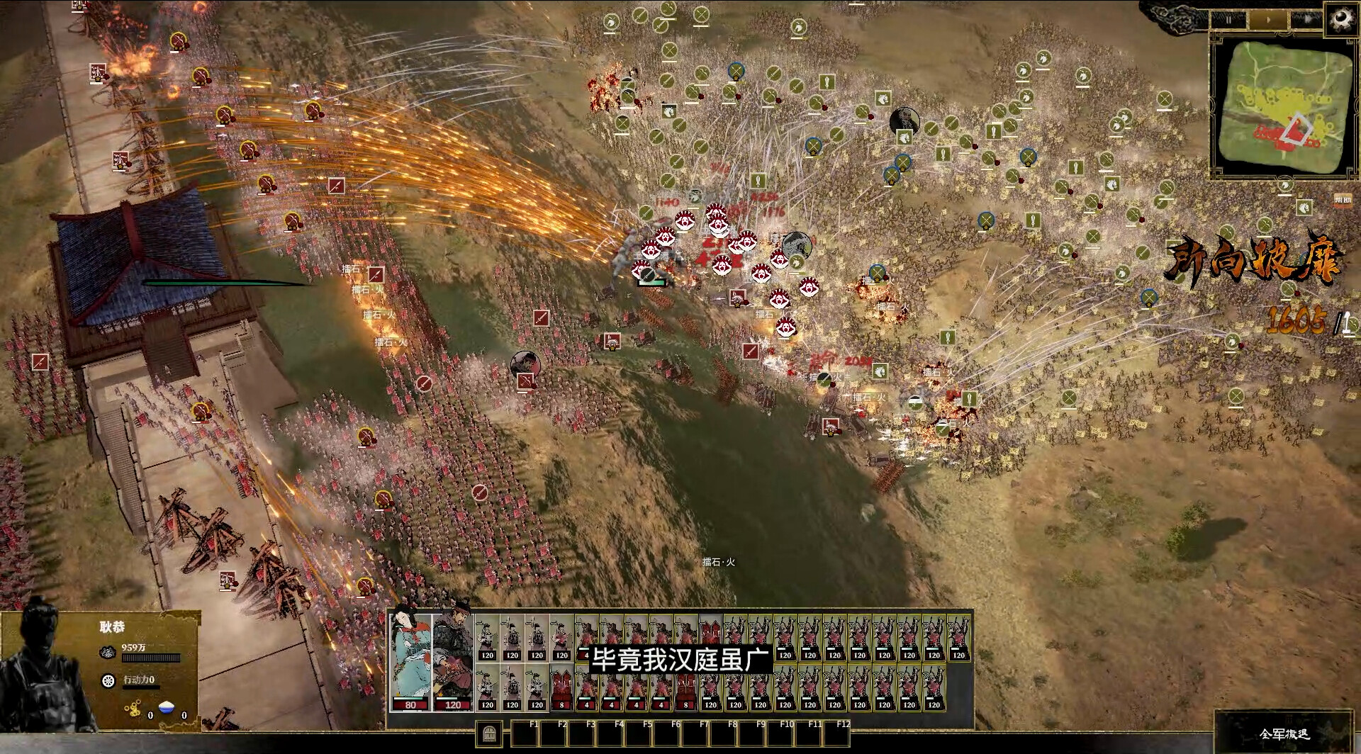 Ancient Warfare: The Han Dynasty screenshot