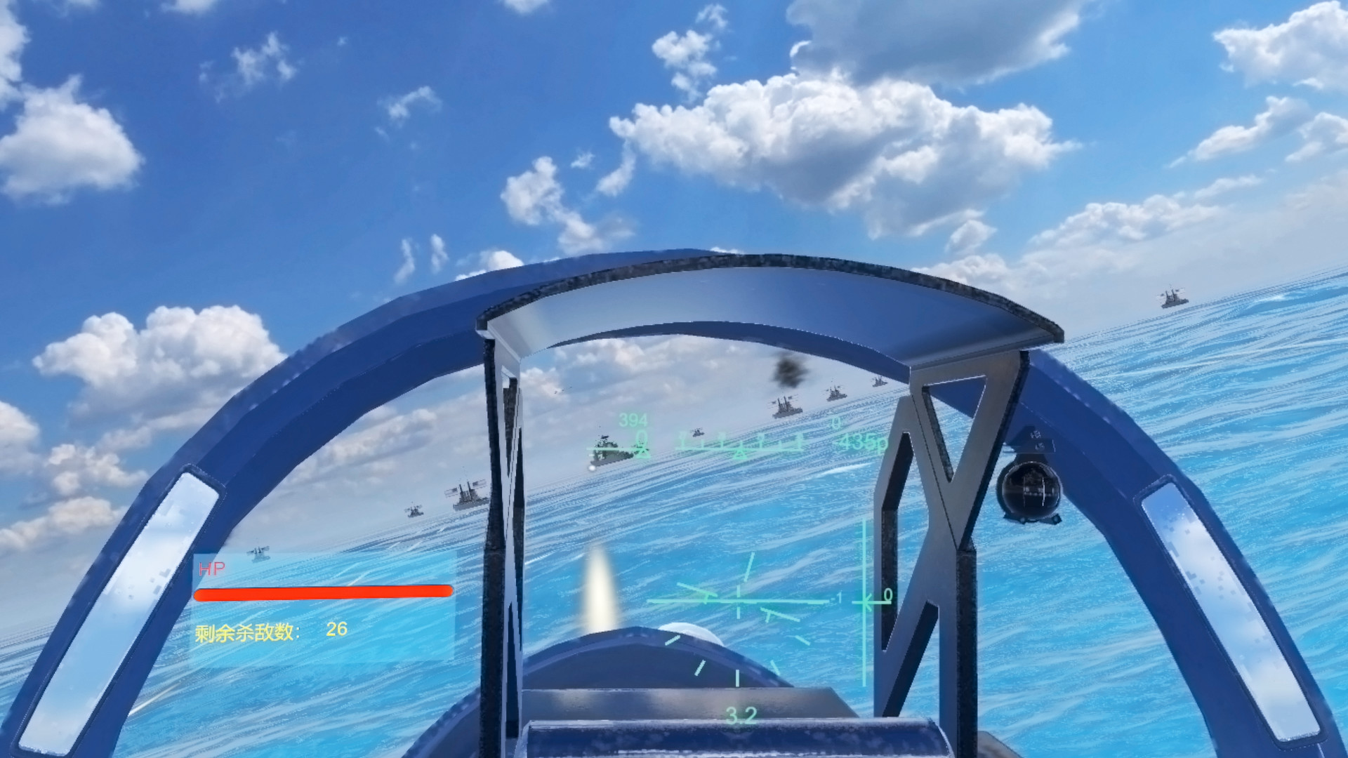 FIRE  TRUMP - Air Combat VR screenshot