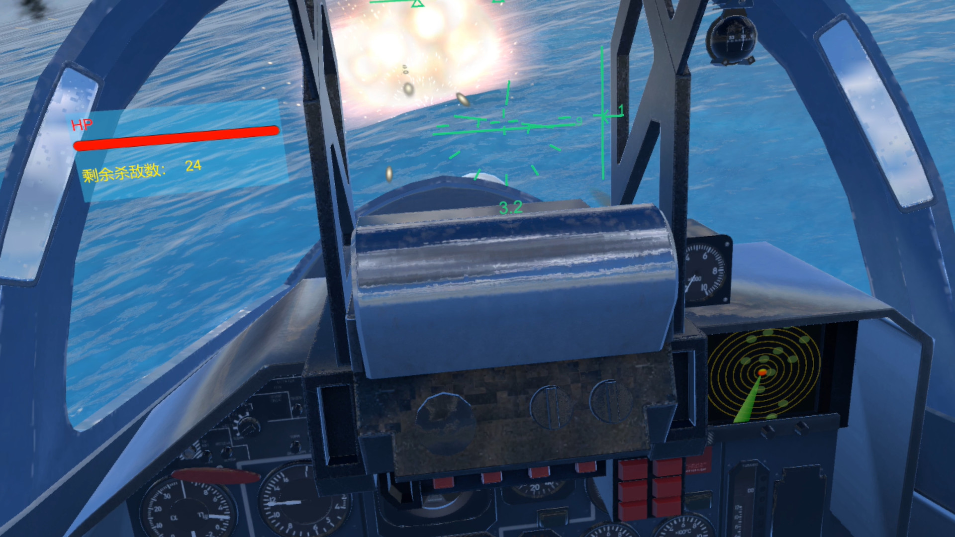 FIRE  TRUMP - Air Combat VR screenshot