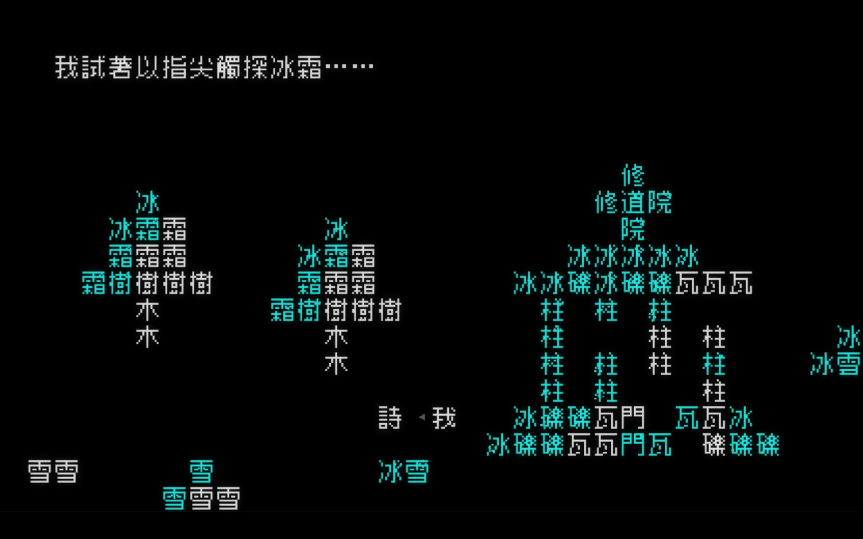 Word Game screenshot
