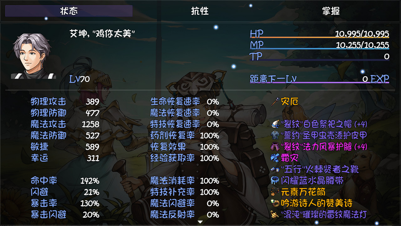 再刷一把 PlayAgain screenshot