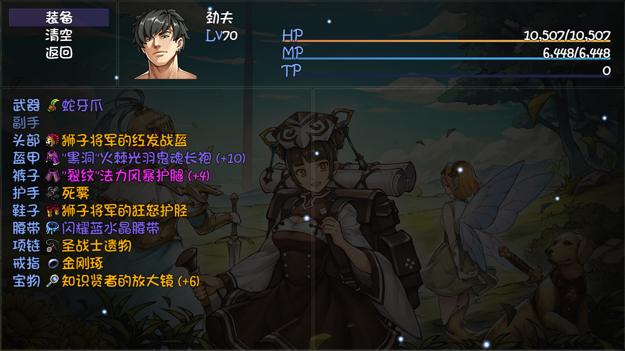 再刷一把 PlayAgain screenshot