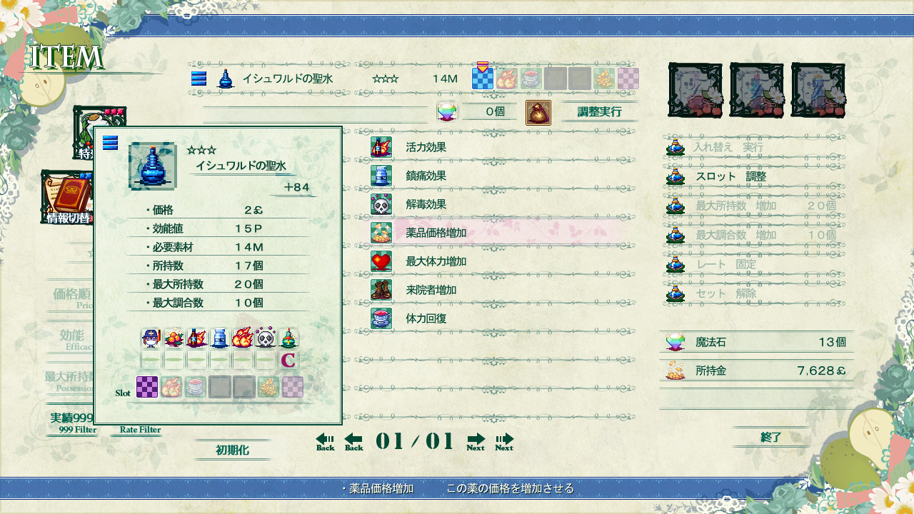 Picot Ether screenshot