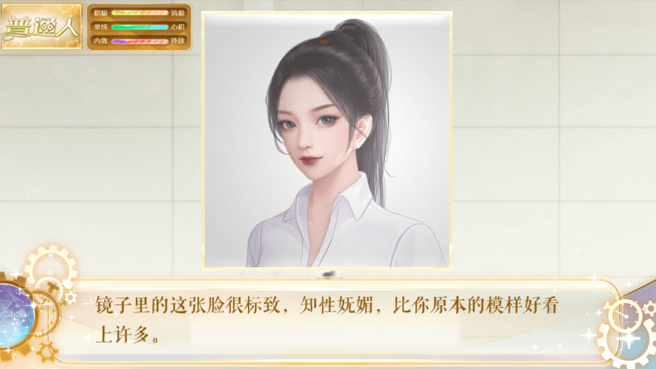 我死后的那些天-After Death screenshot