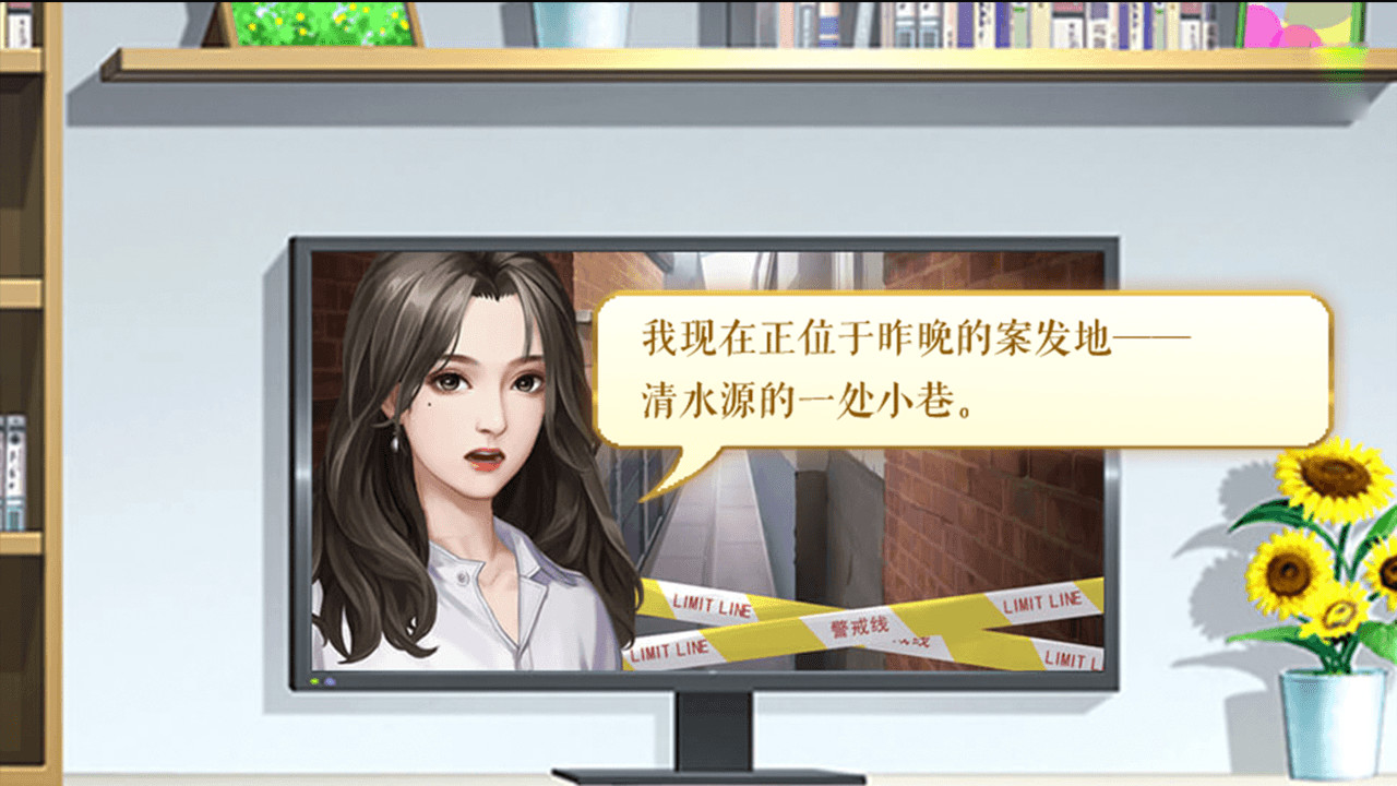 我死后的那些天-After Death screenshot