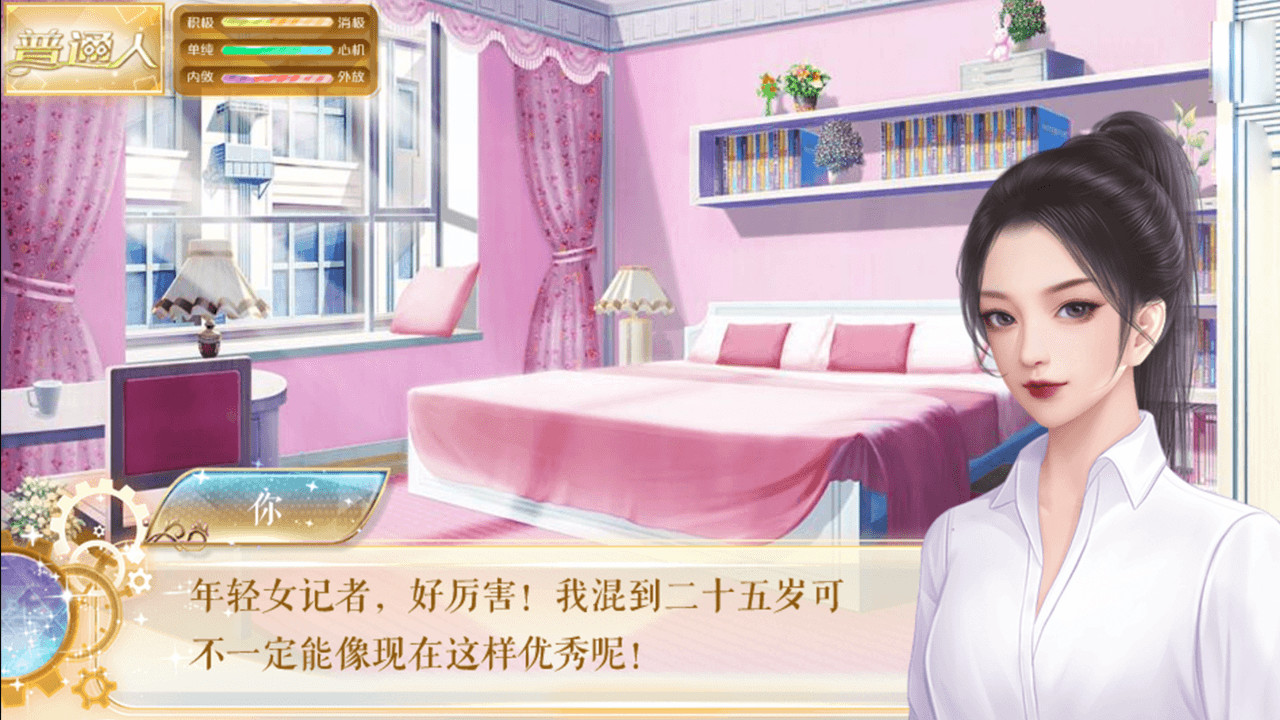 我死后的那些天-After Death screenshot