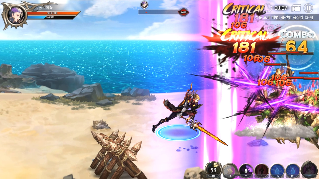 Dragon Spear screenshot