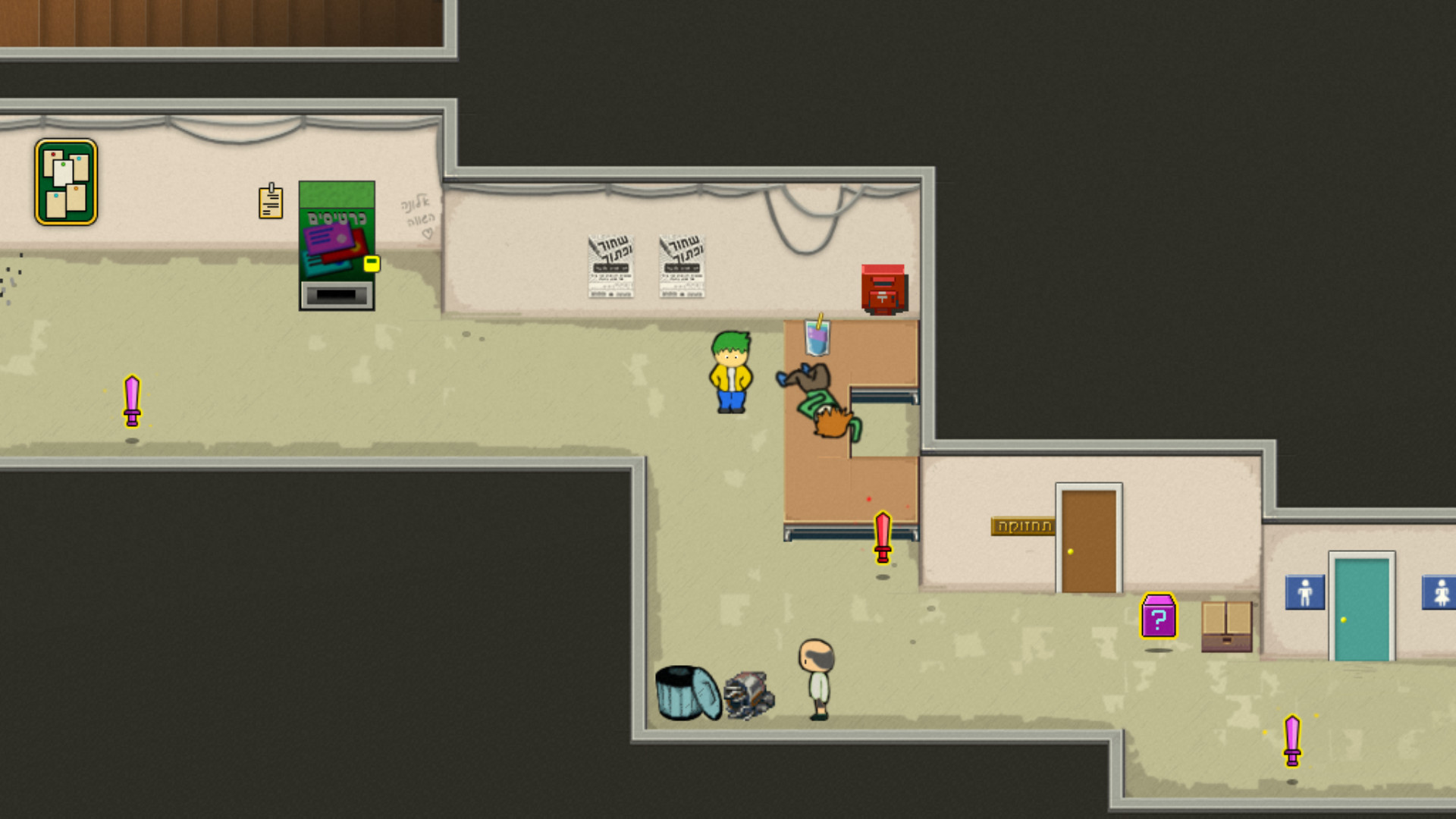 יום פתוח (Open Day) screenshot