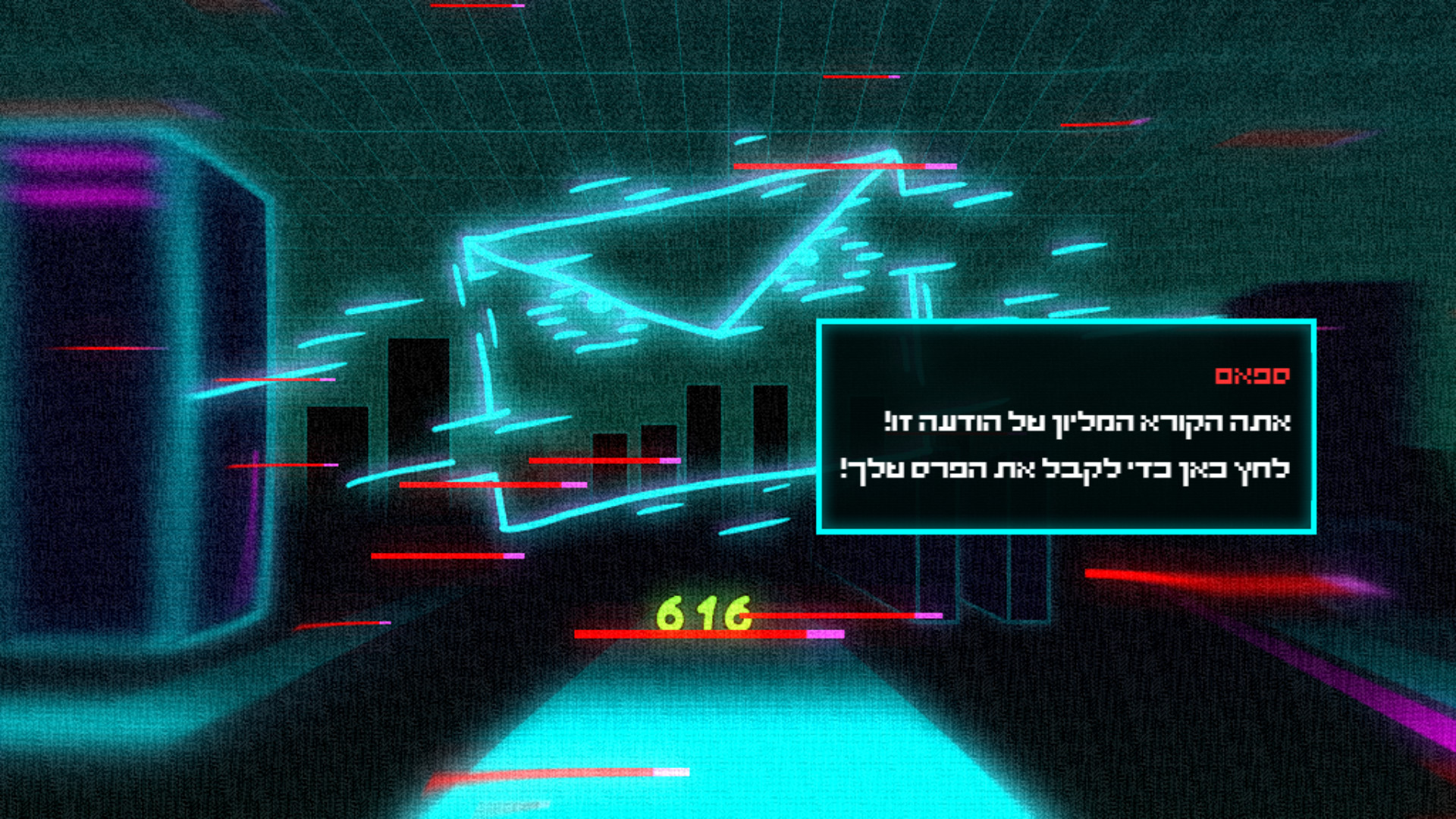 יום פתוח (Open Day) screenshot