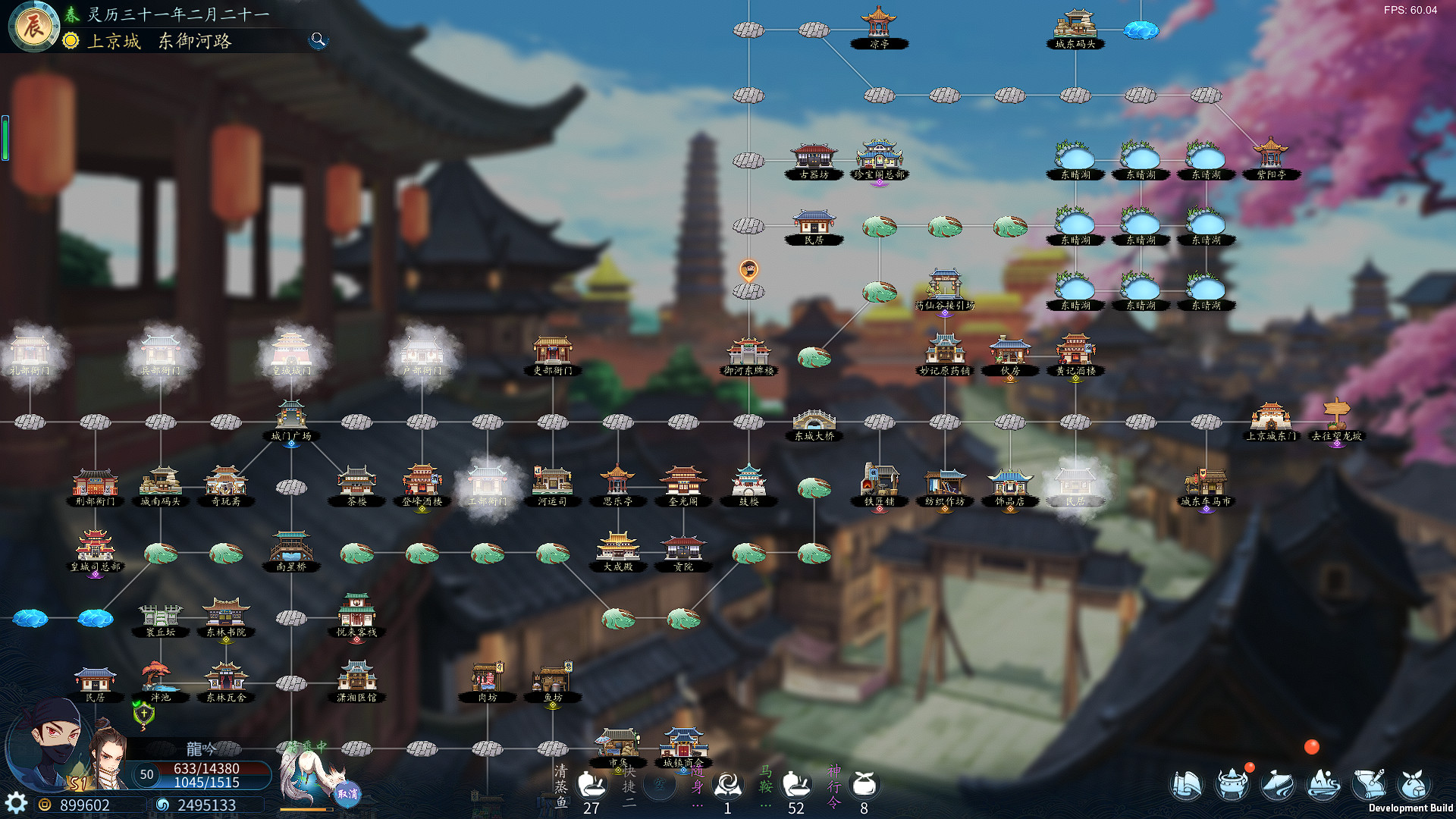 灵墟 screenshot