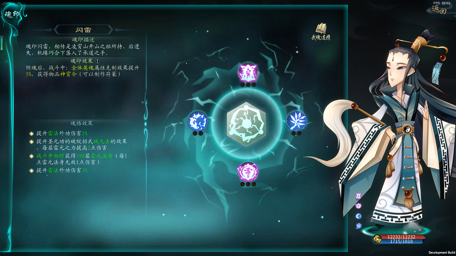 灵墟 screenshot