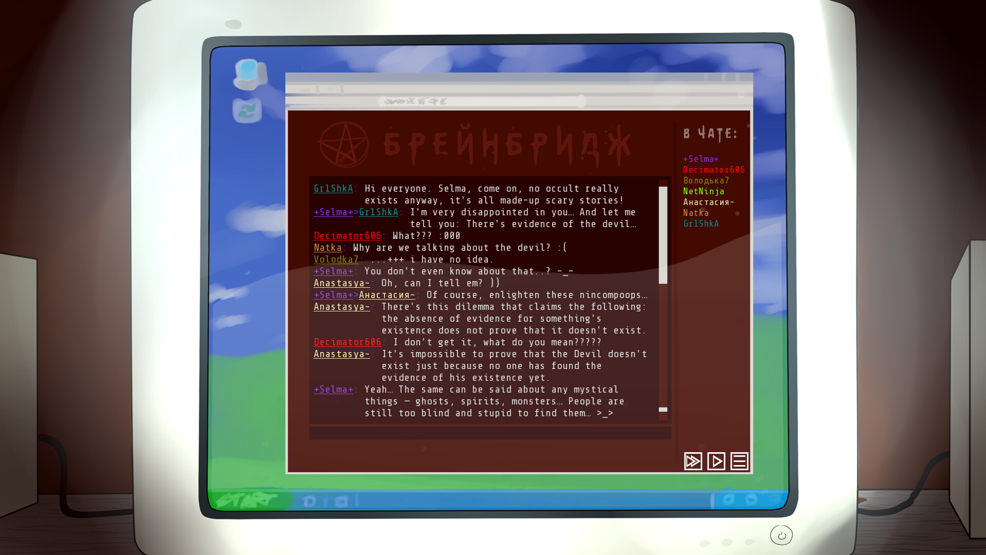 2007 screenshot