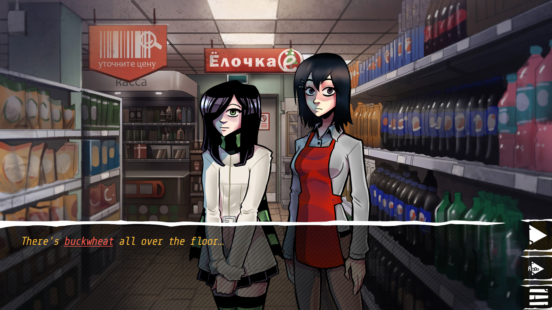 2007 screenshot