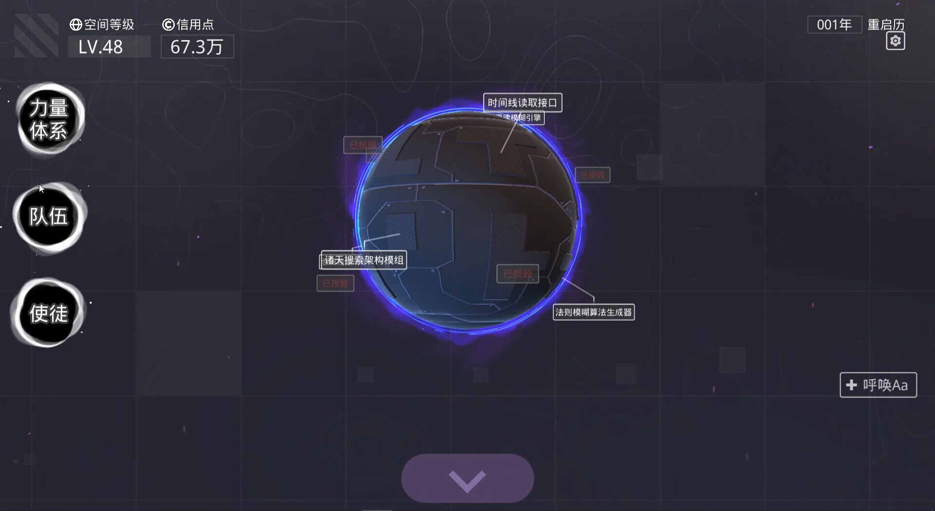 无限投影 screenshot