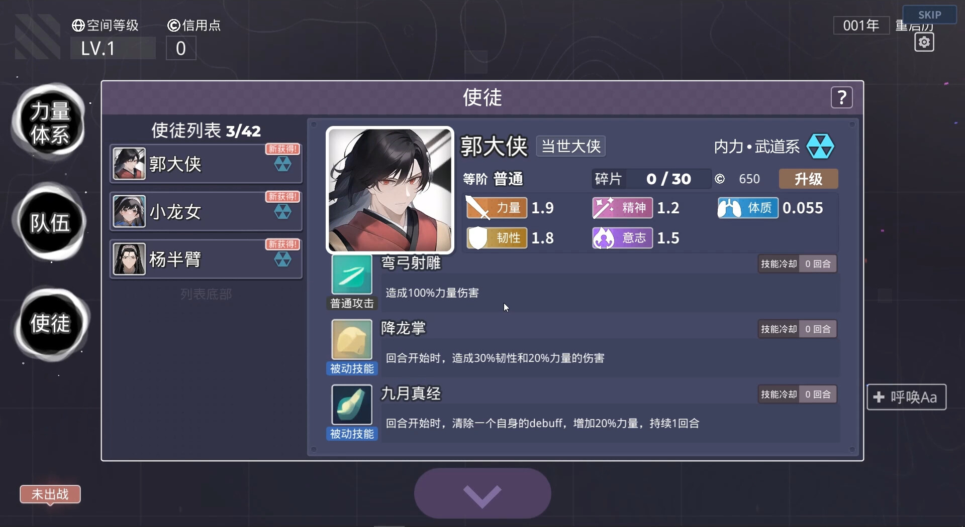 无限投影 screenshot