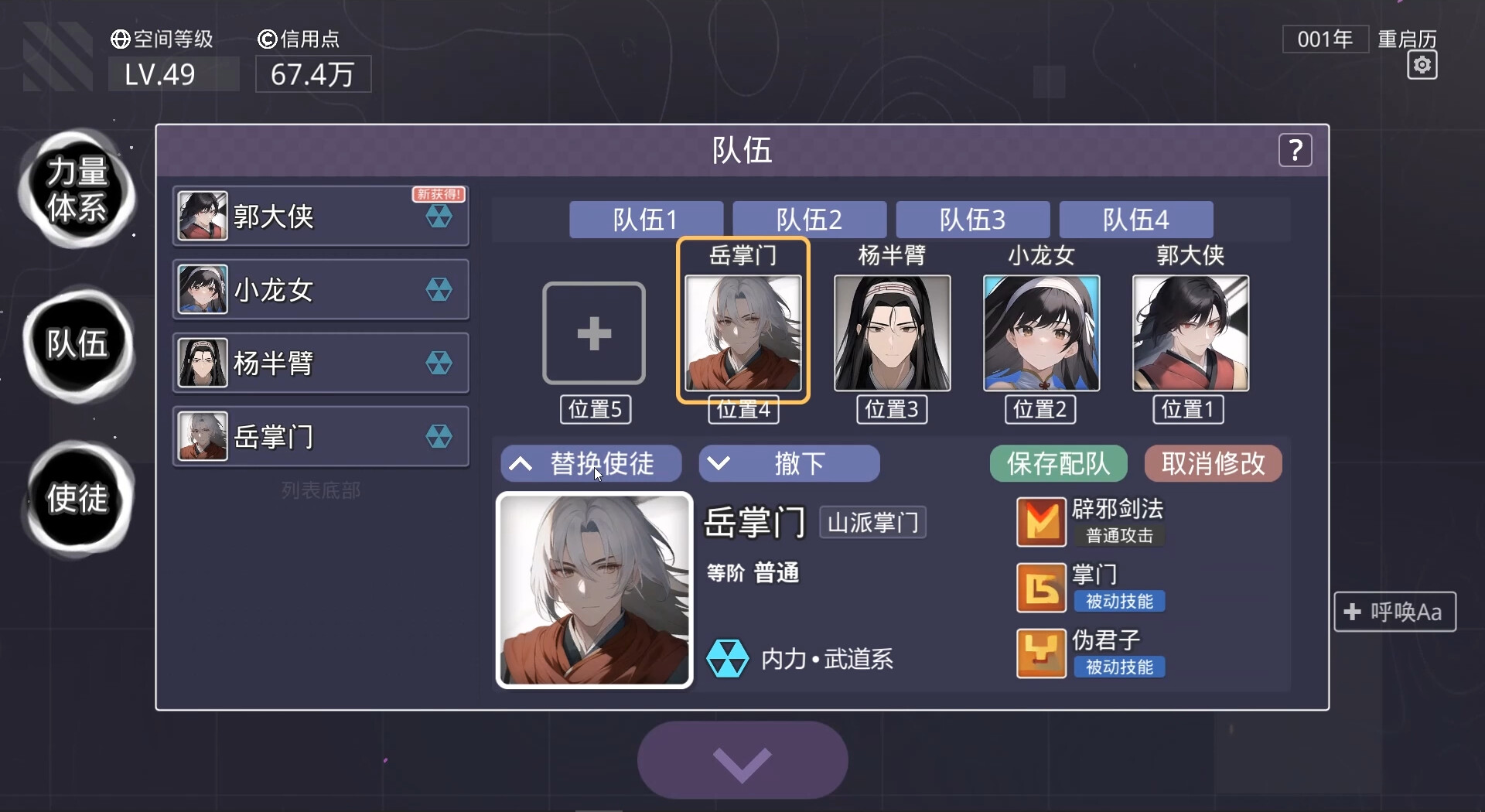 无限投影 screenshot