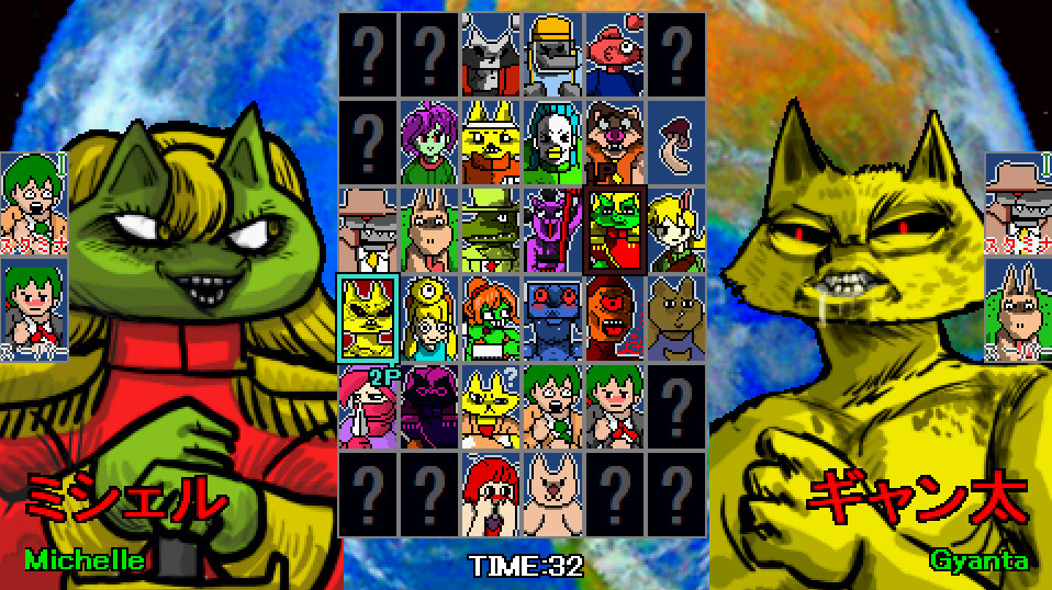 Ultra Fight Da ! Kyanta 2 screenshot
