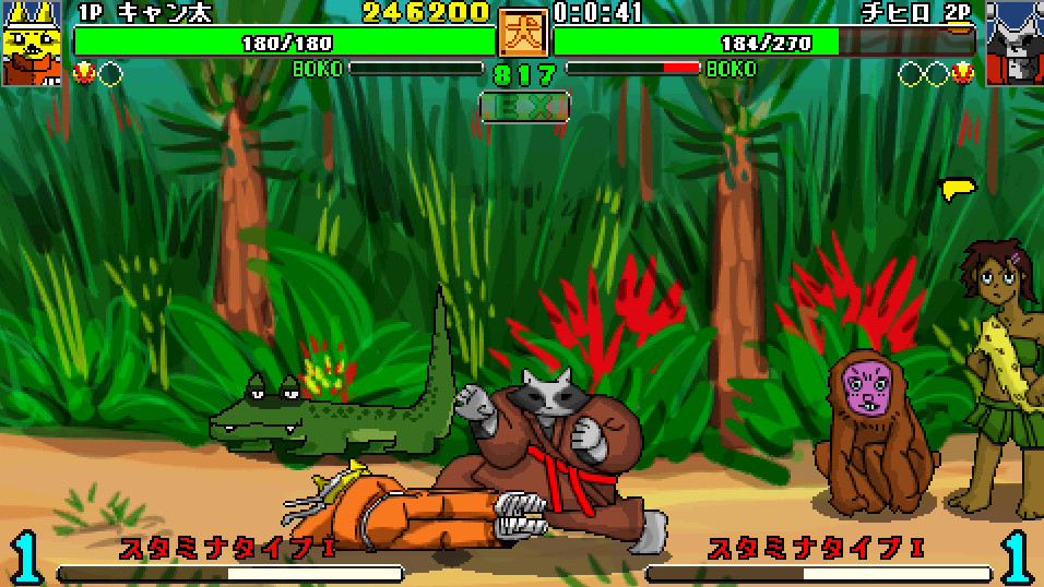 Ultra Fight Da ! Kyanta 2 screenshot