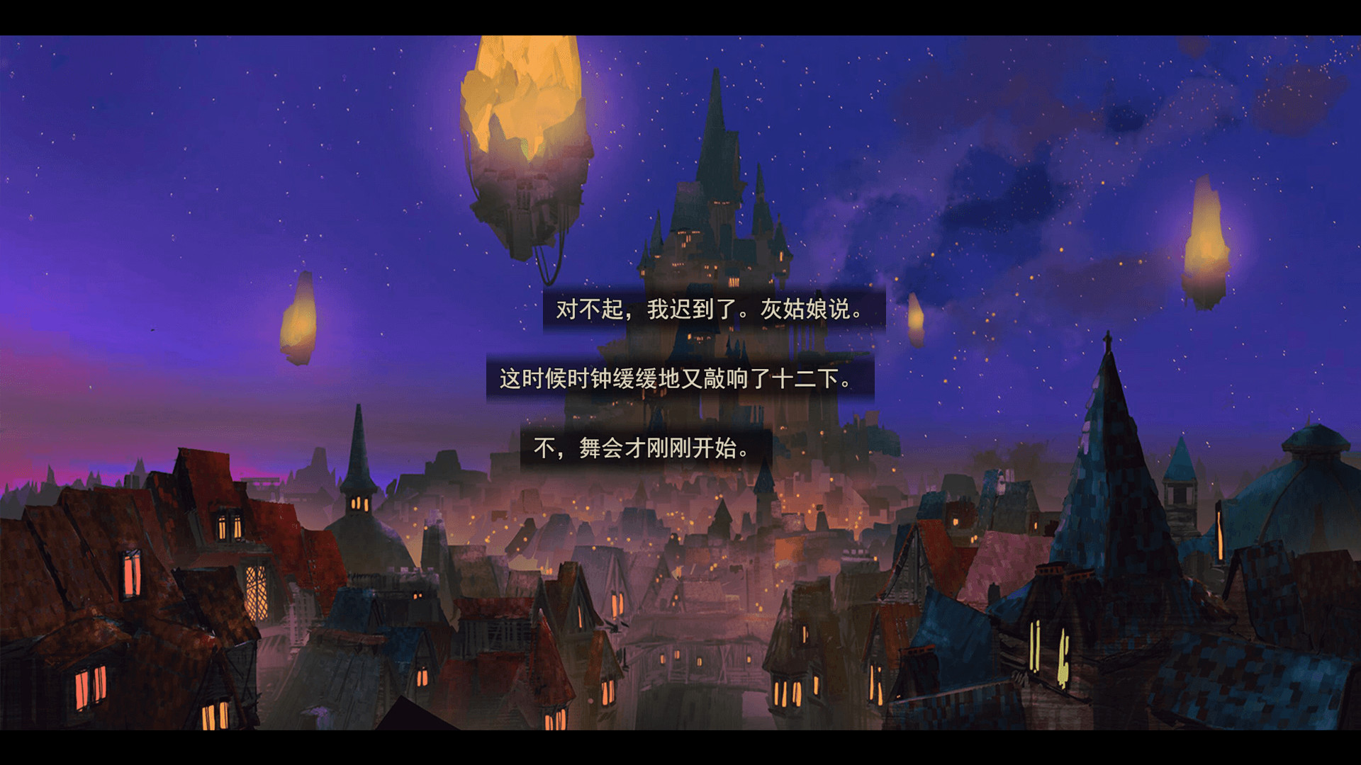 女巫与六便士 the sibyl and sixpence screenshot