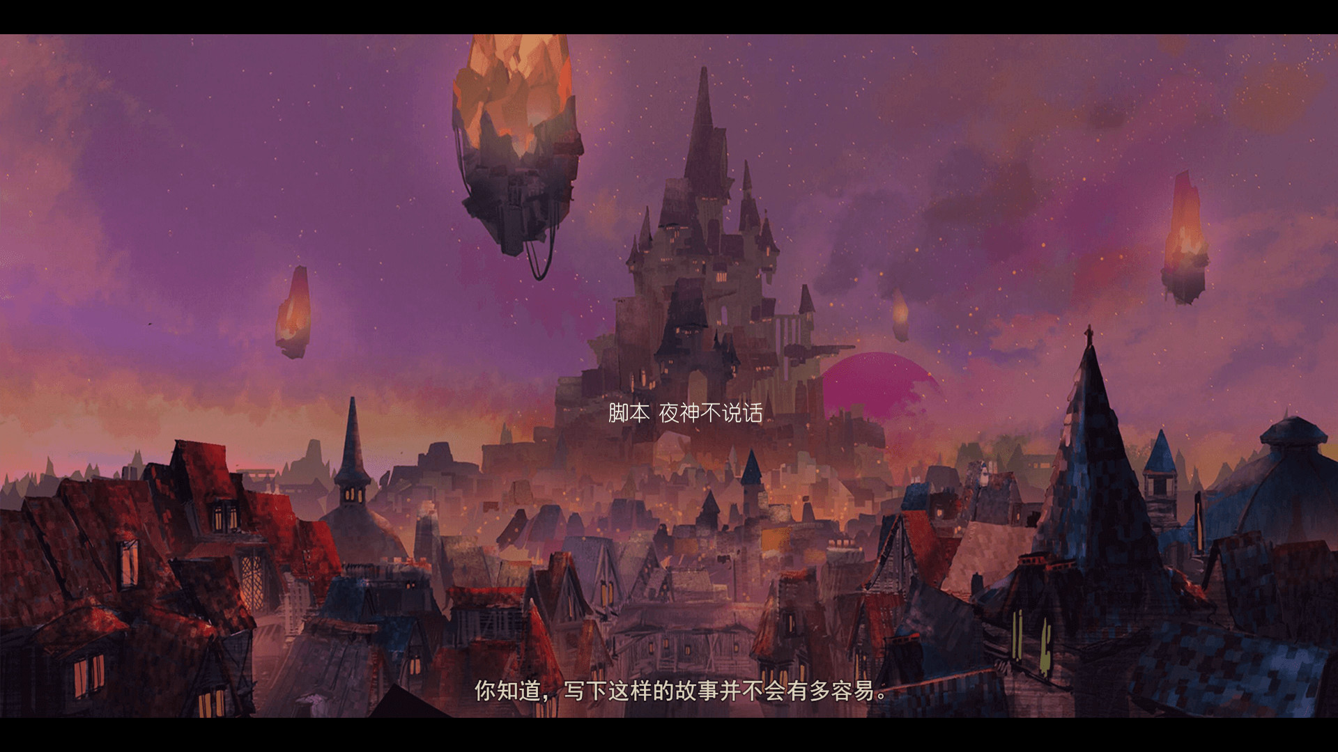 女巫与六便士 the sibyl and sixpence screenshot